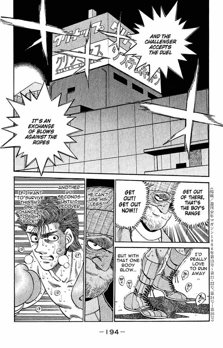 Hajime no Ippo: Fighting Spirit, Chapter 306 image 17